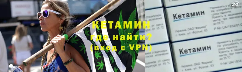 КЕТАМИН ketamine  продажа наркотиков  Волгоград 