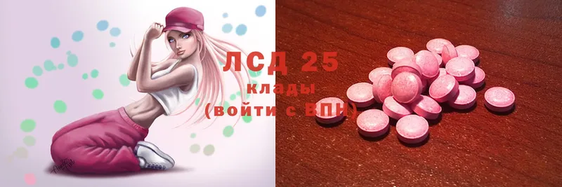 LSD-25 экстази ecstasy  Волгоград 