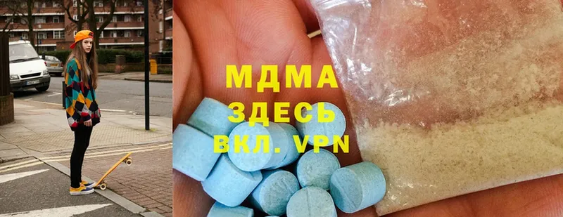 MDMA crystal  Волгоград 